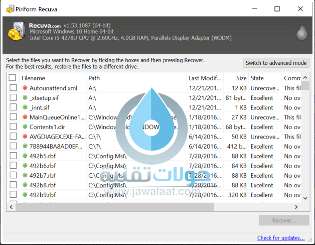 استعادة الملفات المحذوفة ببرنامج Recuva 1