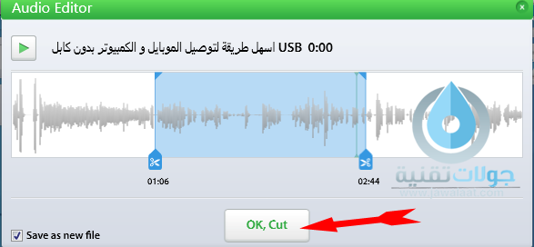 تحميل فيديوهات قناة يوتيوب دفعة واحدة ببرنامج youtube by click 10