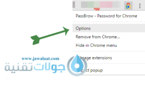 حماية متصفح فايرفوكس وجوجل كروم بكلمة مرور 7