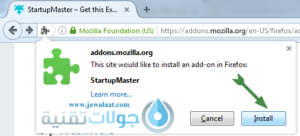 حماية متصفح فايرفوكس وجوجل كروم بكلمة مرور 2