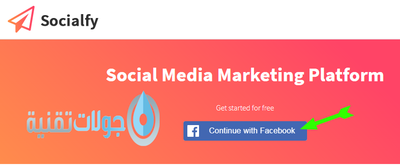 تحميل التعليقات لمنشور فيس بوك وفيديو يوتيوب 3