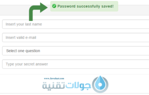 حماية متصفح فايرفوكس وجوجل كروم بكلمة مرور 9