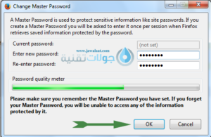 حماية متصفح فايرفوكس وجوجل كروم بكلمة مرور 4