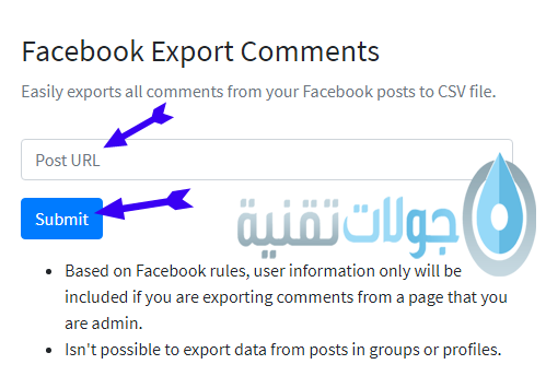 تحميل التعليقات لمنشور فيس بوك وفيديو يوتيوب 5