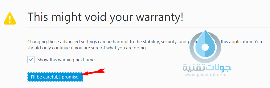 ايقاف التشغيل التلقائى للفيديو فى المواقع لمتصفح Chrome و Firefox 2