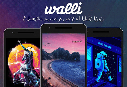 تطبيق Walli