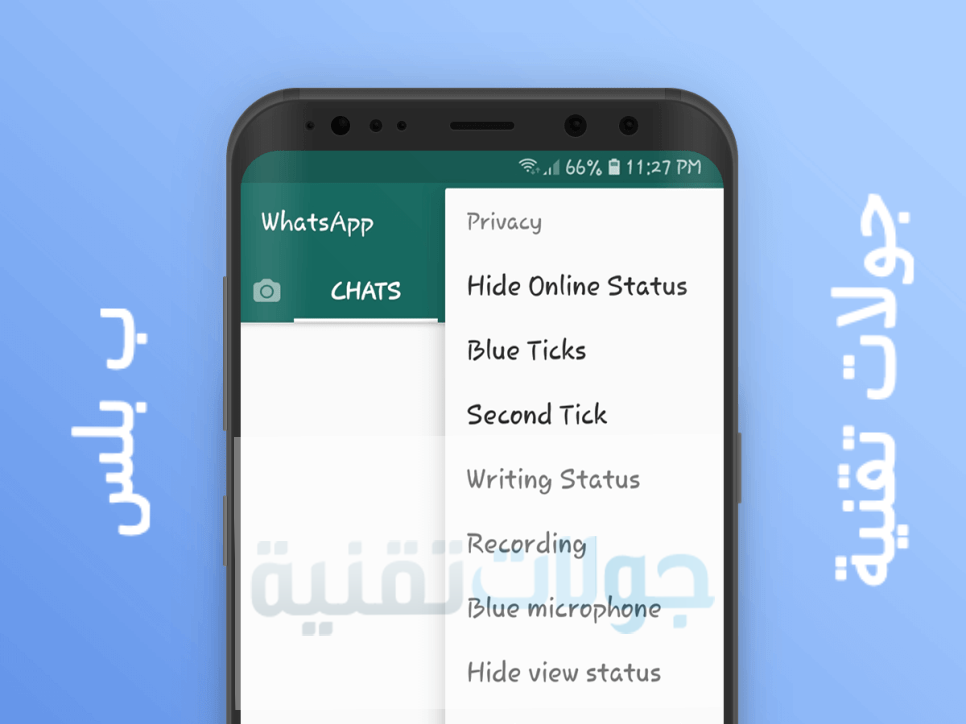 واتس اب بلس