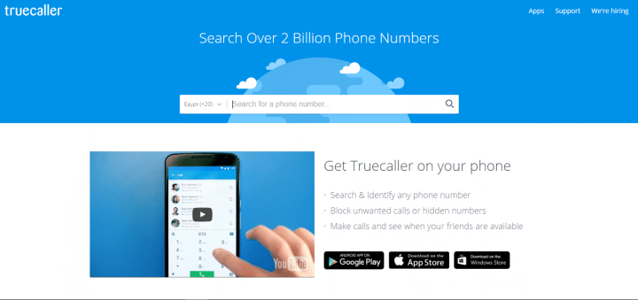 كيفية معرفة اسم المتصل من الرقم